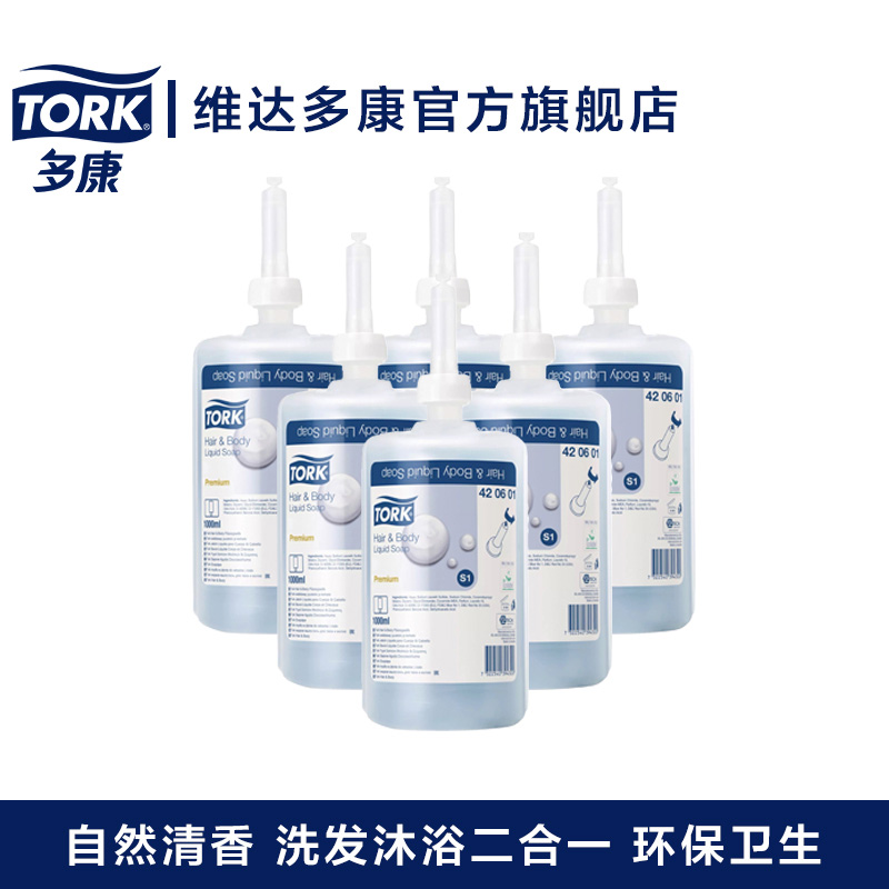 ࿵TORK